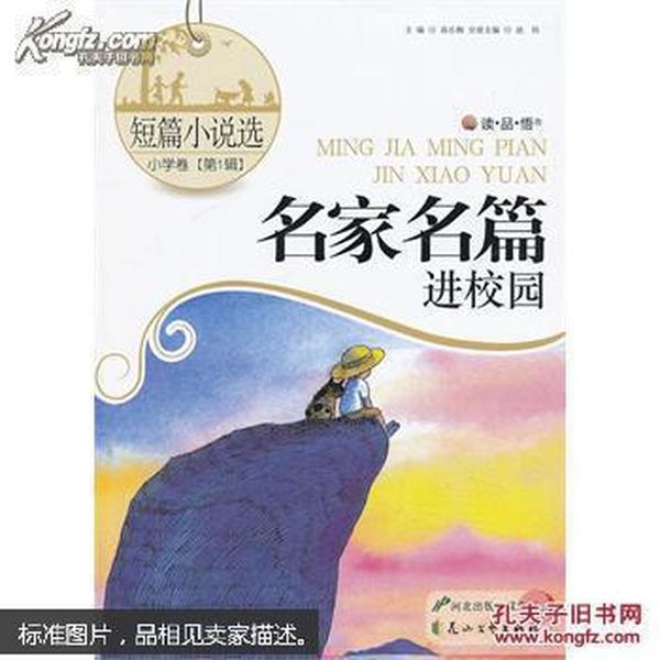 逗小猴开心系列182