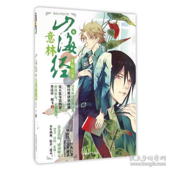 慷硕舒冷P113+口腔护理产品:协同发力,维持口腔菌群平衡