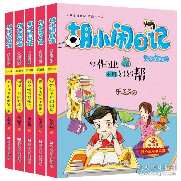 乌龟不知道吃东西怎么办？