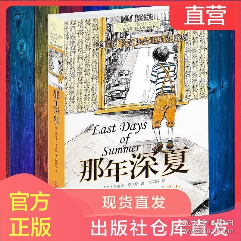 超数码宝贝4.0