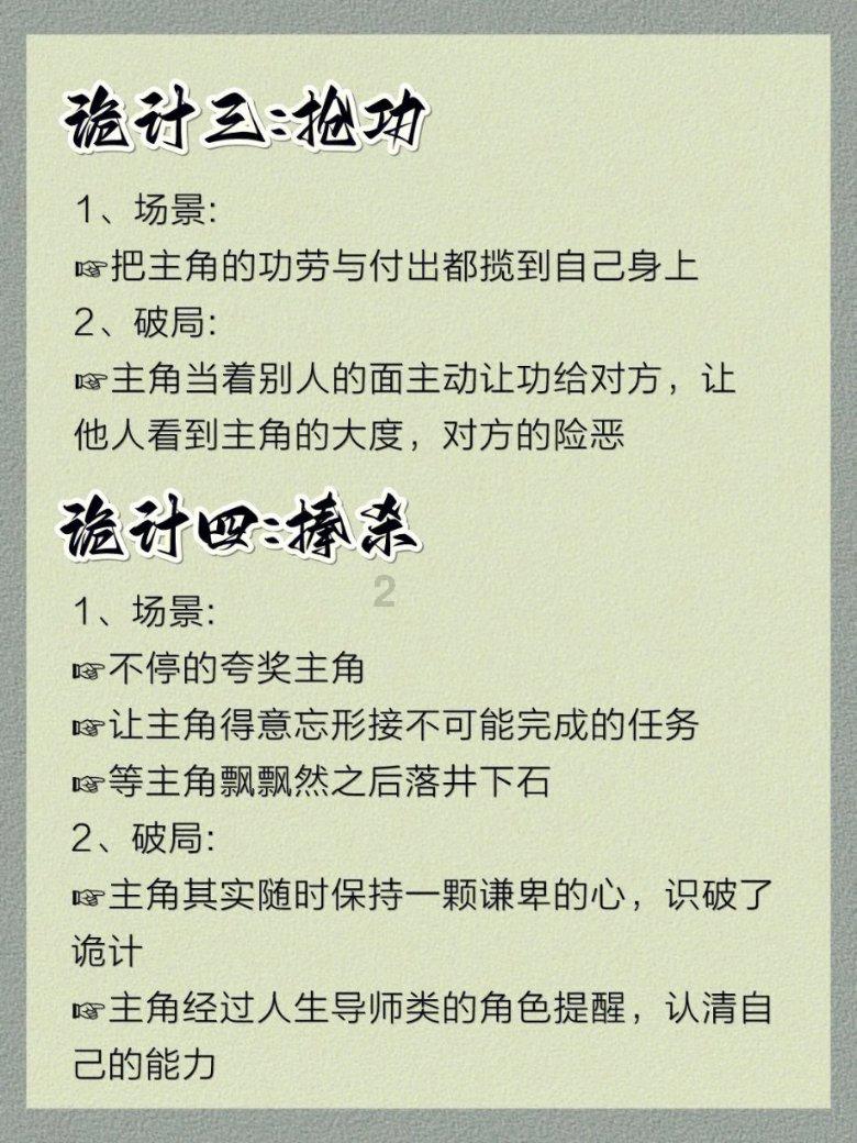 地球防卫军4.1
