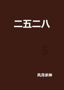 秘宝猎人