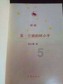 泡沫森林