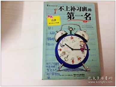 奔跑吧兄弟大冒险2