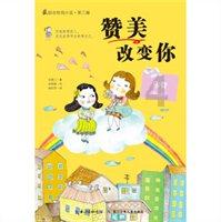 【理响中国·人民至上@中国式现代化】和合圣地奋力向前
