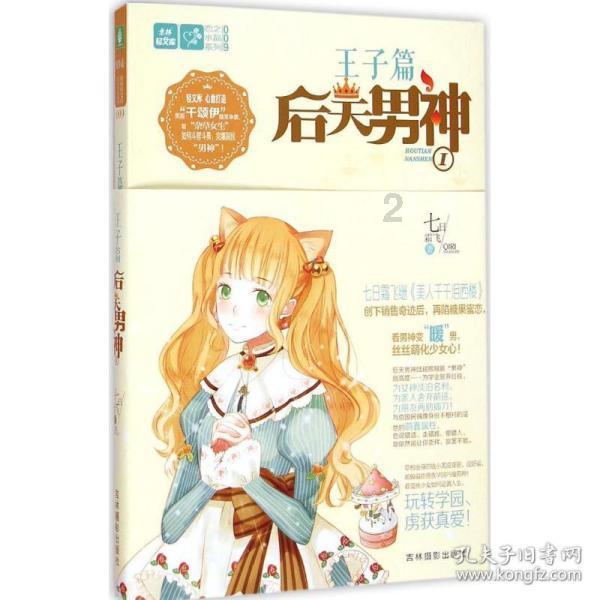 第五人格