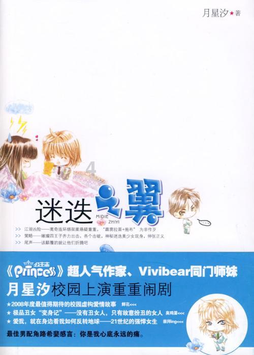巢湖市公务员党校研究生报销游戏画面