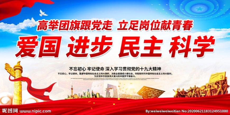 堕落之王