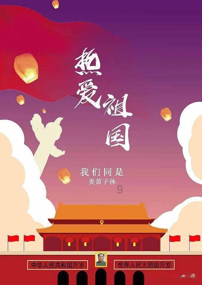 逃出国家公园