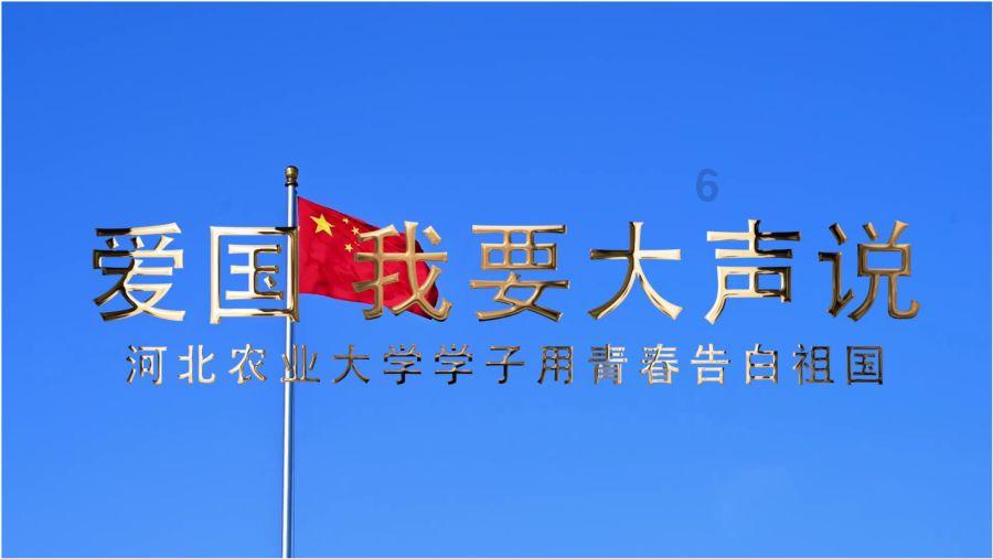奋进新征程 谱写新篇章 省十四届人大二次会议胜利闭幕 林武主持并讲话 周乃翔葛慧君出席 会议表决通过了各项决议