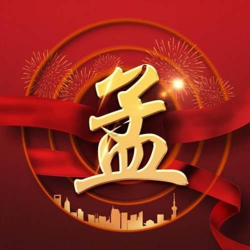 纽约黄金期货周五小幅走高