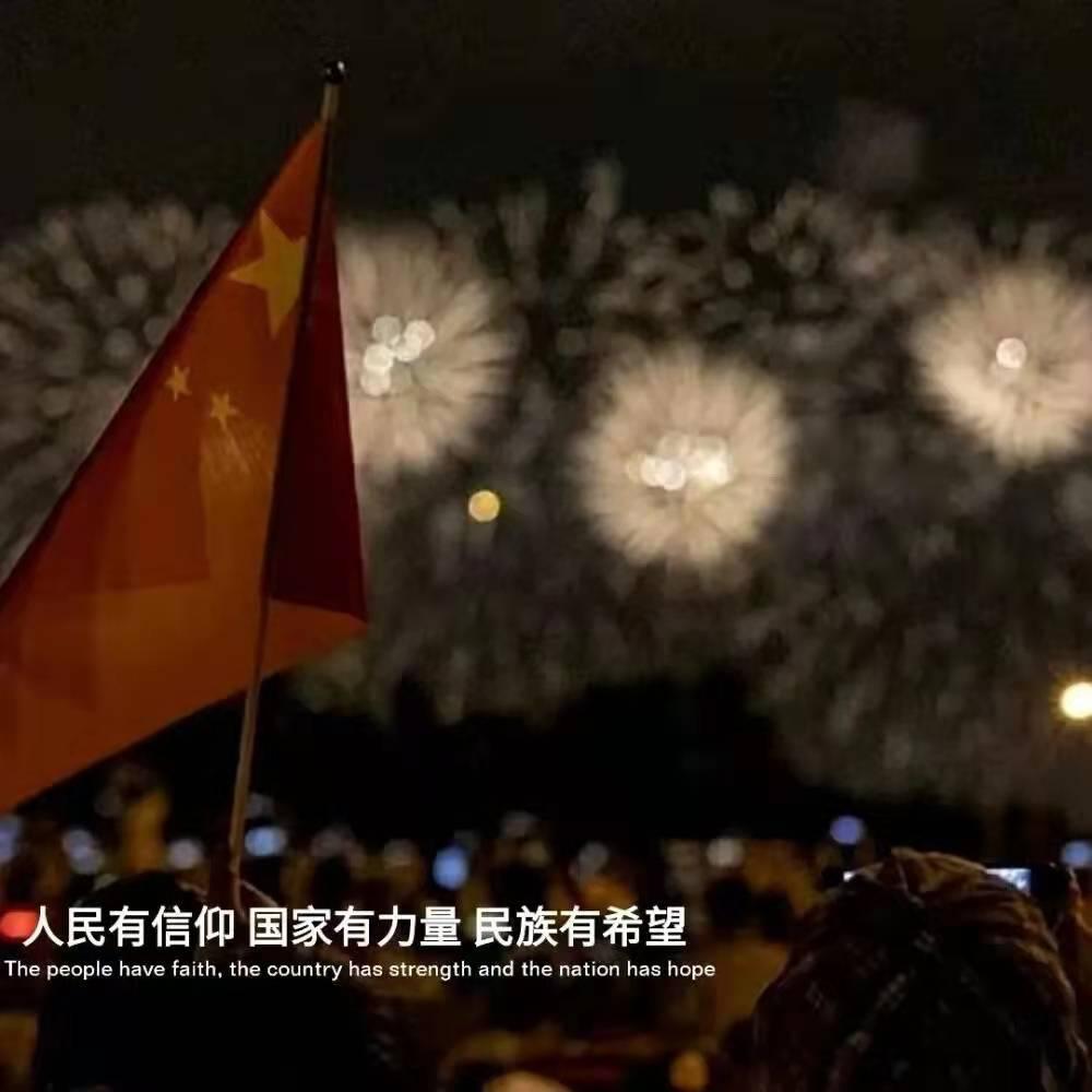 揭开天空之谜2