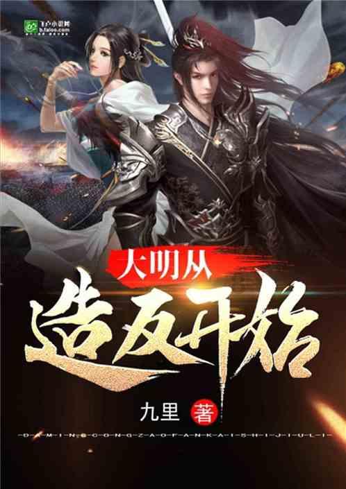 网页游戏