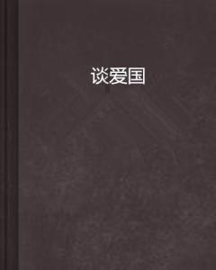 五彩弹珠祖玛