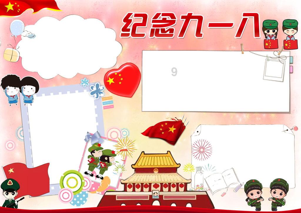 长津湖战役胜利后,世界各国都是什么态度?