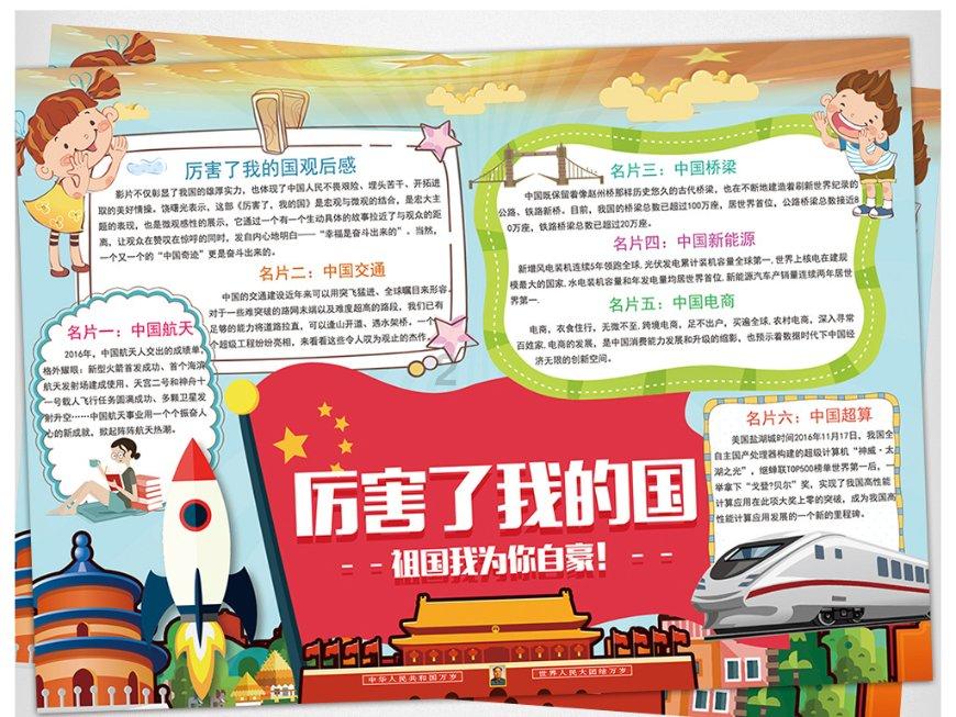 逃离复古经典房屋