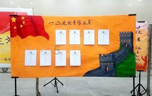 公益托护班 快乐度假期