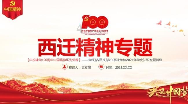 甜蜜的美好回忆