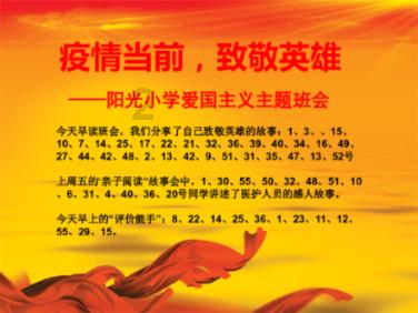 实况足球