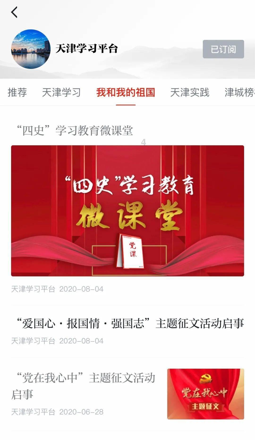 地狱之刃