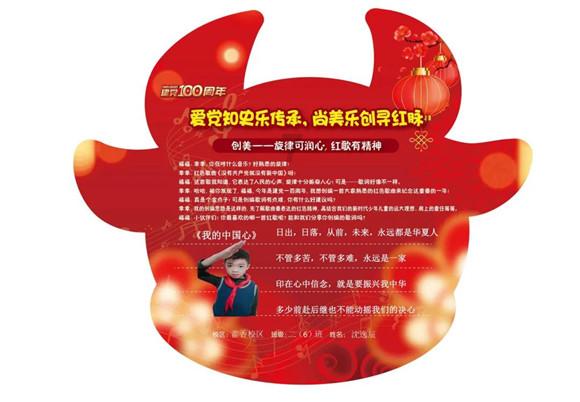 嘴英语