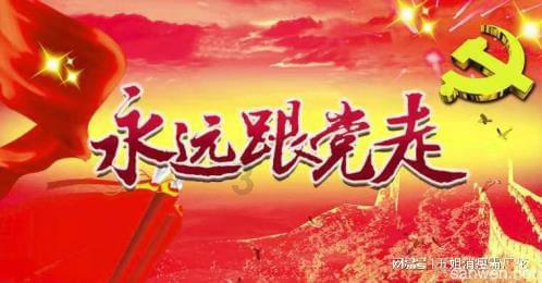 帝国：全面战争