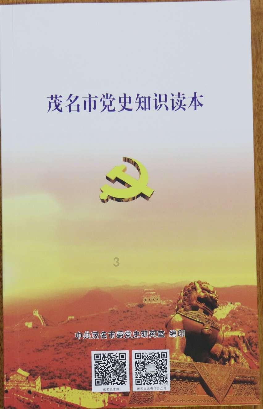 逃离魔王城堡