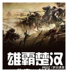 流放之路