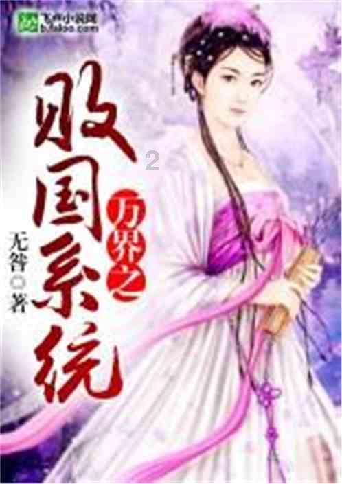 明朝奇人万户：自己研究火箭，绑了47个飞行器，成功将自己送上天