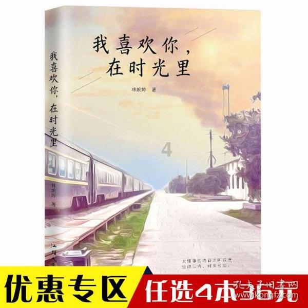 美人鱼游玩