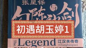 试镜机会